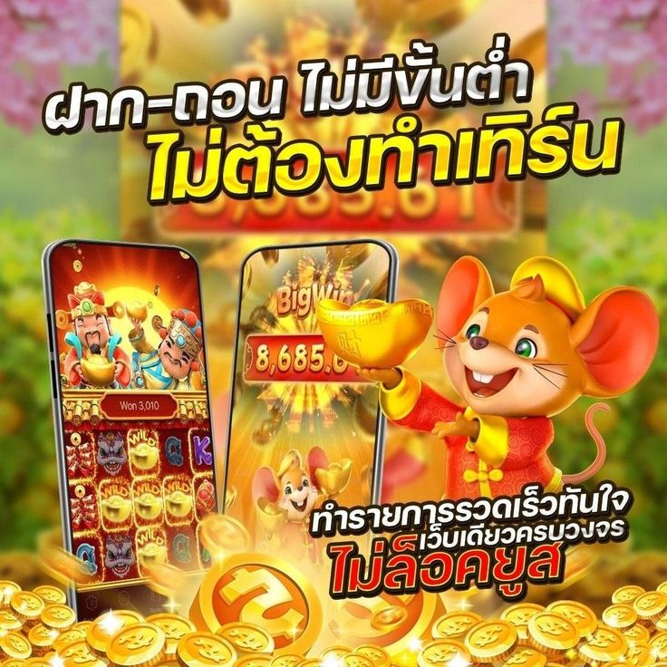 LYN999 รวมสล็อตทุกค่าย เล่นง่าย ได้เงินจริง 100%